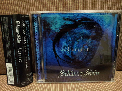 Schwarz Stein (Kaya, Hora) Current - Japan Visual Kei Music CD